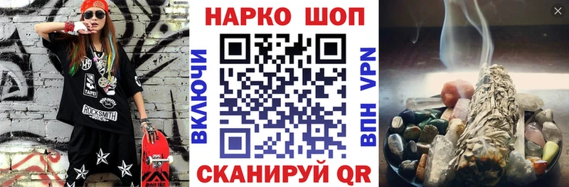 Купить наркотики сайты Белово Альфа ПВП Меф мяу мяу Амфетамин Конопля COCAIN ГАШИШ