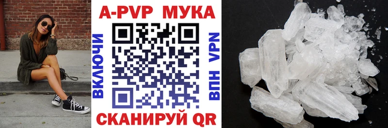 Alfa_PVP Соль Белово