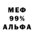 МДМА crystal Dada Vadim