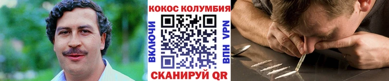 где купить наркотик  Белово  COCAIN Эквадор 