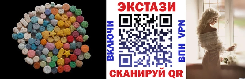 Ecstasy 99%  где продают наркотики  Белово 