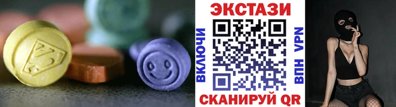 ЭКСТАЗИ диски Белово