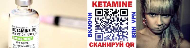 Кетамин VHQ  Белово 