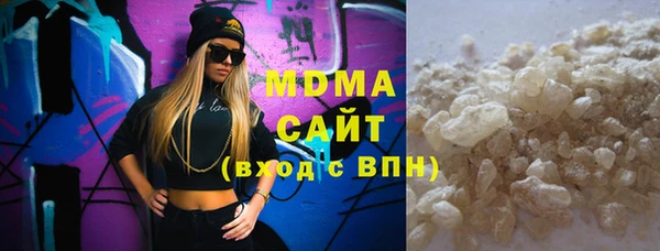 стафф Аркадак