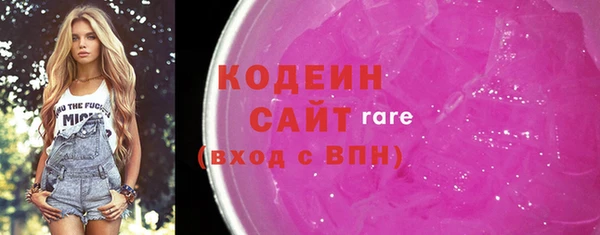 бутират Армянск