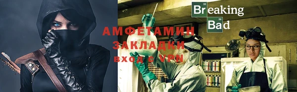 стафф Аркадак