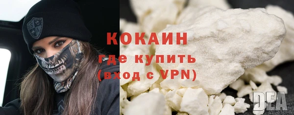 бутират Армянск