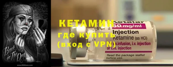 стафф Аркадак