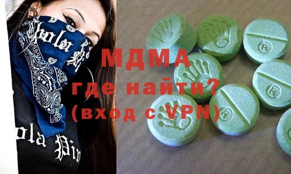 дмт Арсеньев