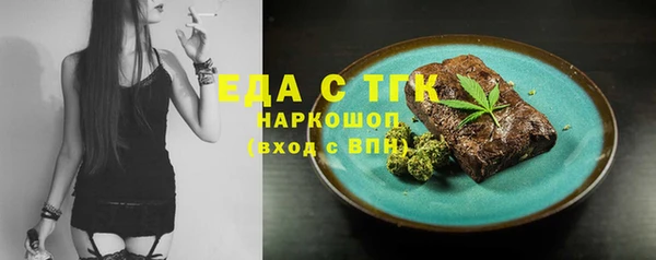 бутират Армянск