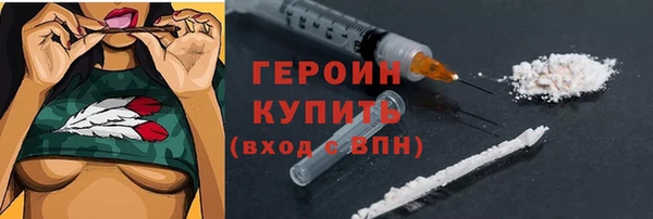 MDMA Premium VHQ Пролетарск