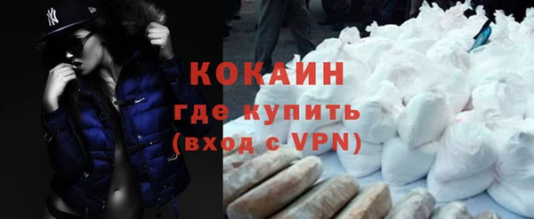 стафф Аркадак