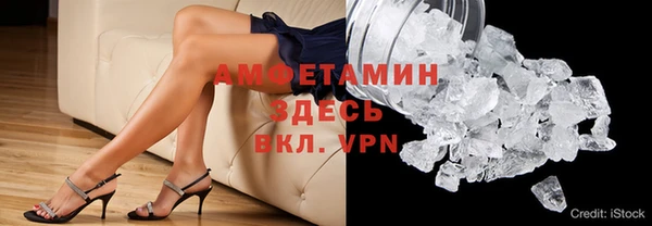бутират Армянск