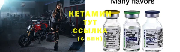 бутират Армянск
