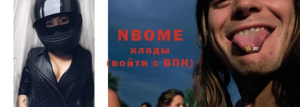стафф Аркадак