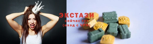 марки nbome Рославль