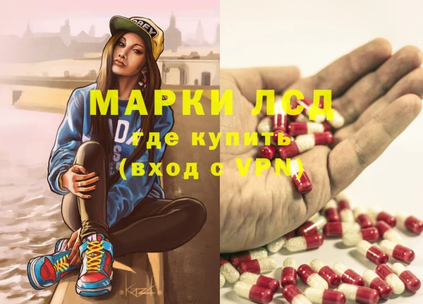 бутират Армянск