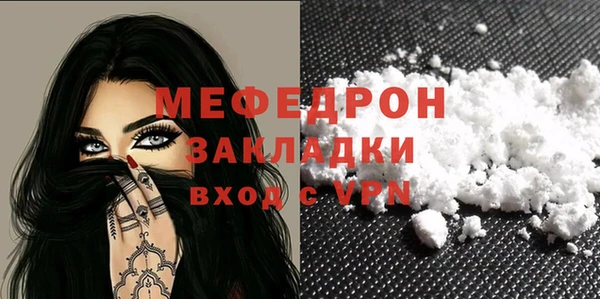 мескалин Россошь