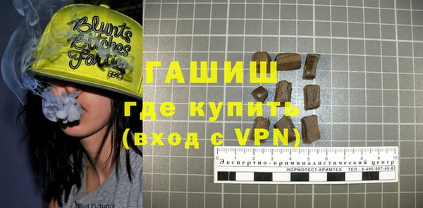 бутират Армянск