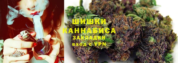 бутират Армянск