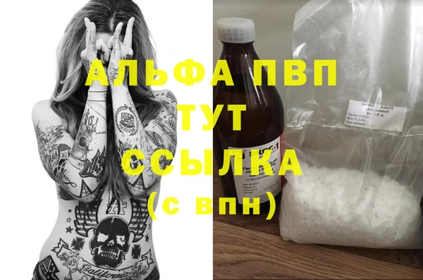 марки nbome Рославль