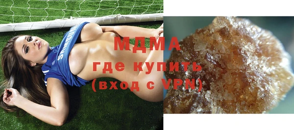 стафф Аркадак