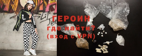 бутират Армянск