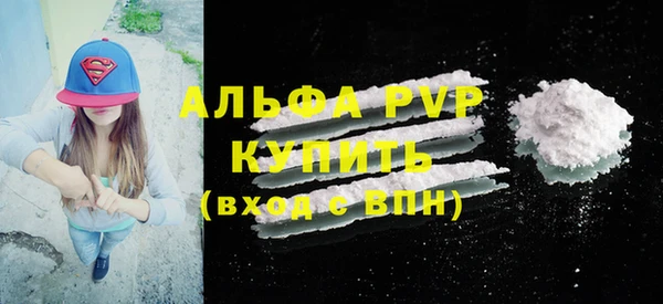 мескалин Россошь
