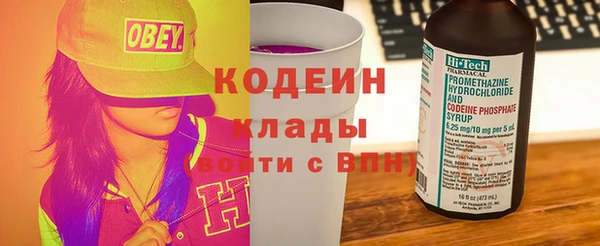 бутират Армянск