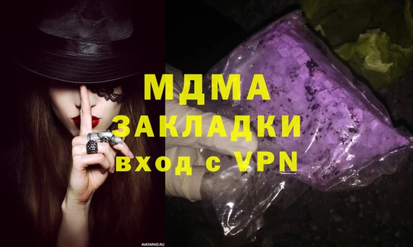 бутират Армянск