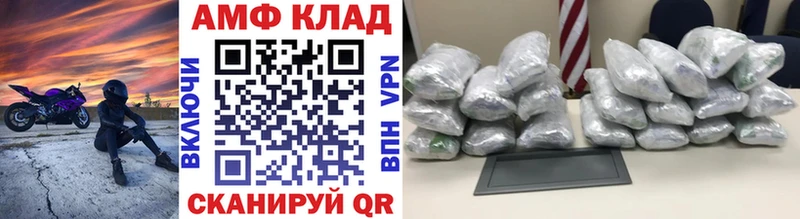 МЕТАМФЕТАМИН винт  Белово 