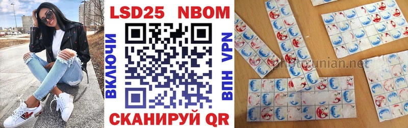 Марки N-bome 1,5мг  kraken tor  Белово  цена наркотик 