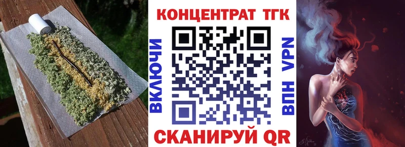 ОМГ ОМГ онион  Белово  Дистиллят ТГК Wax 